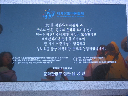 2002-06-02 23-47-11